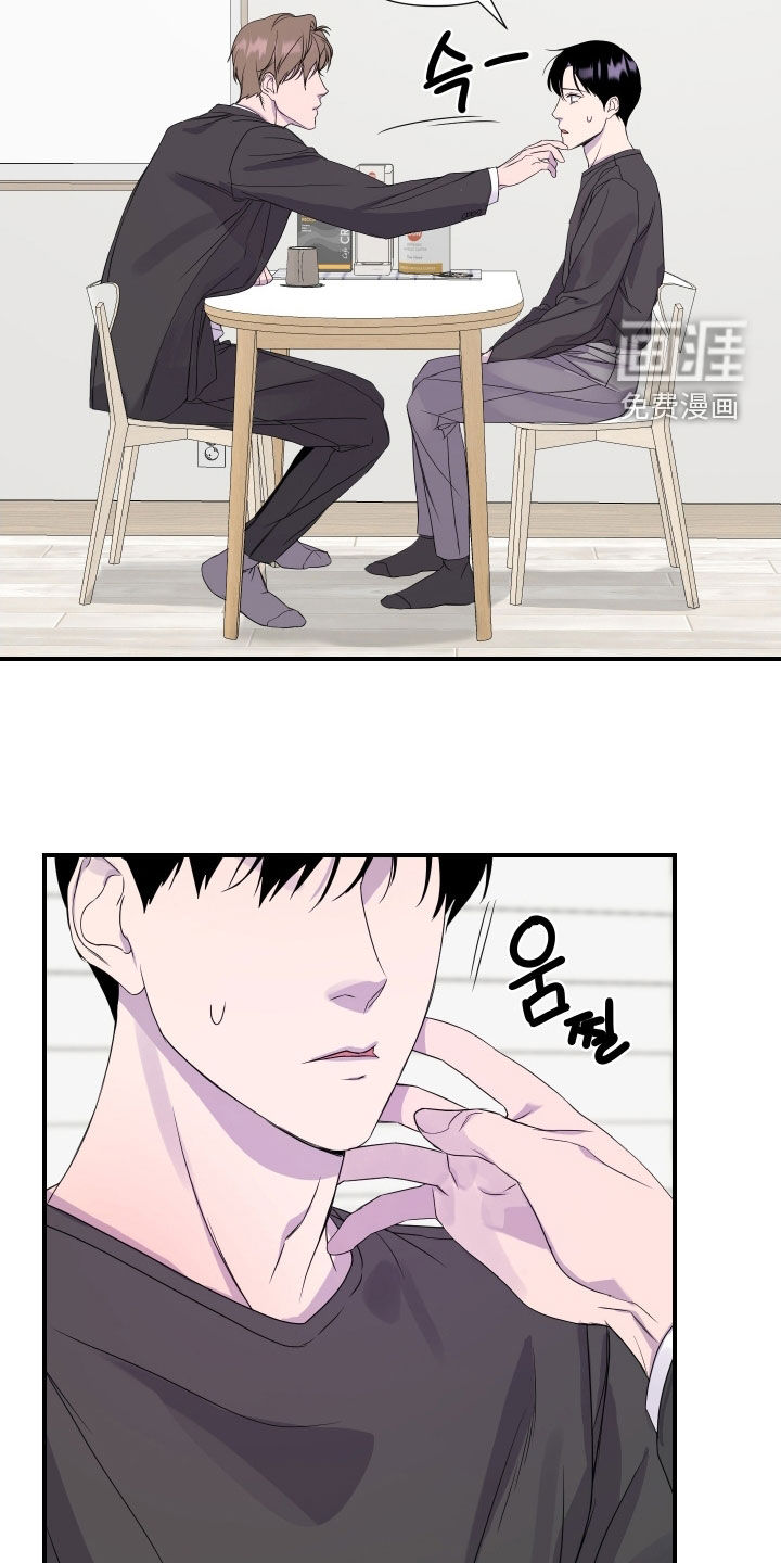 第33话 第14页
