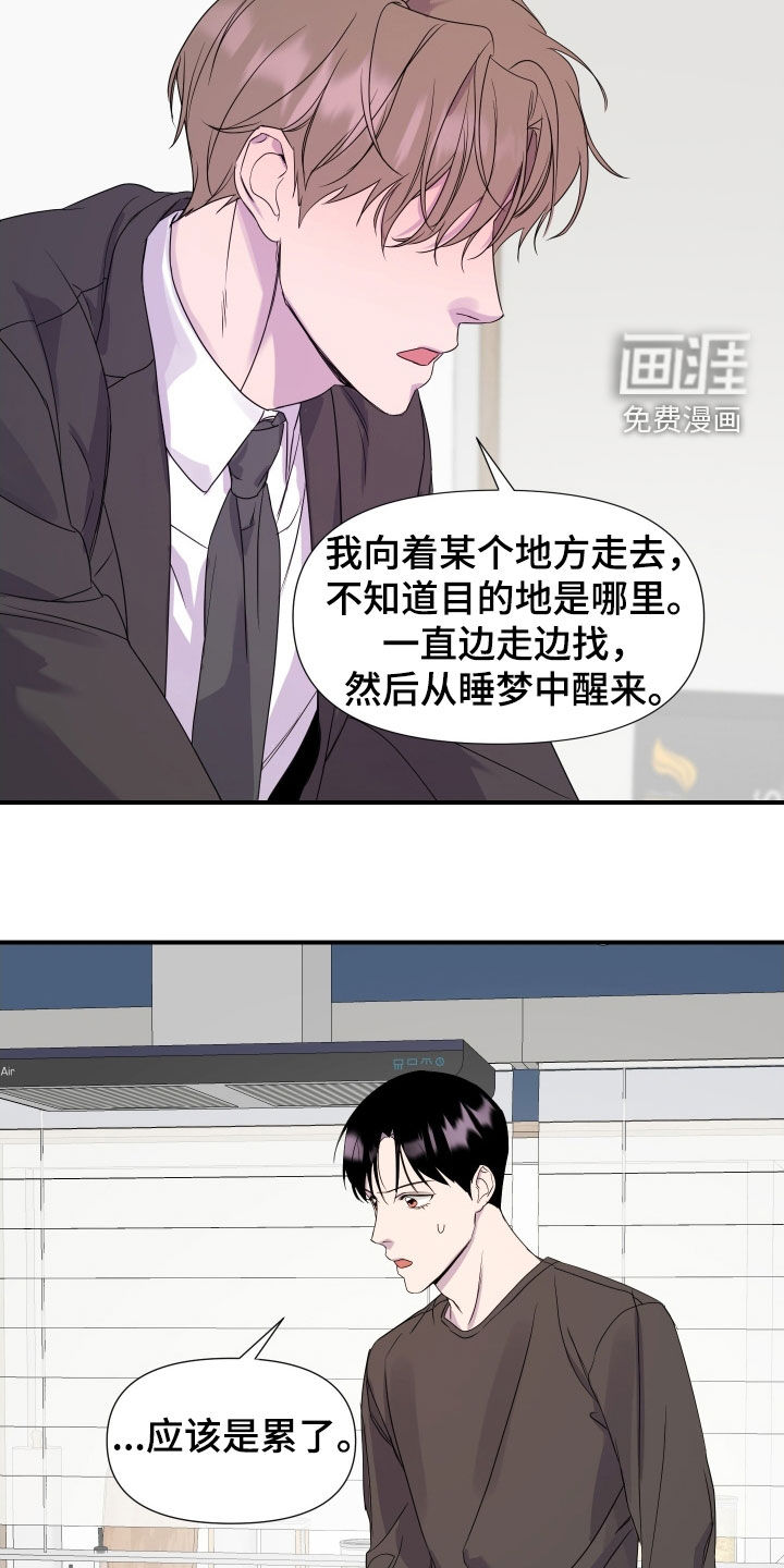第33话 第19页