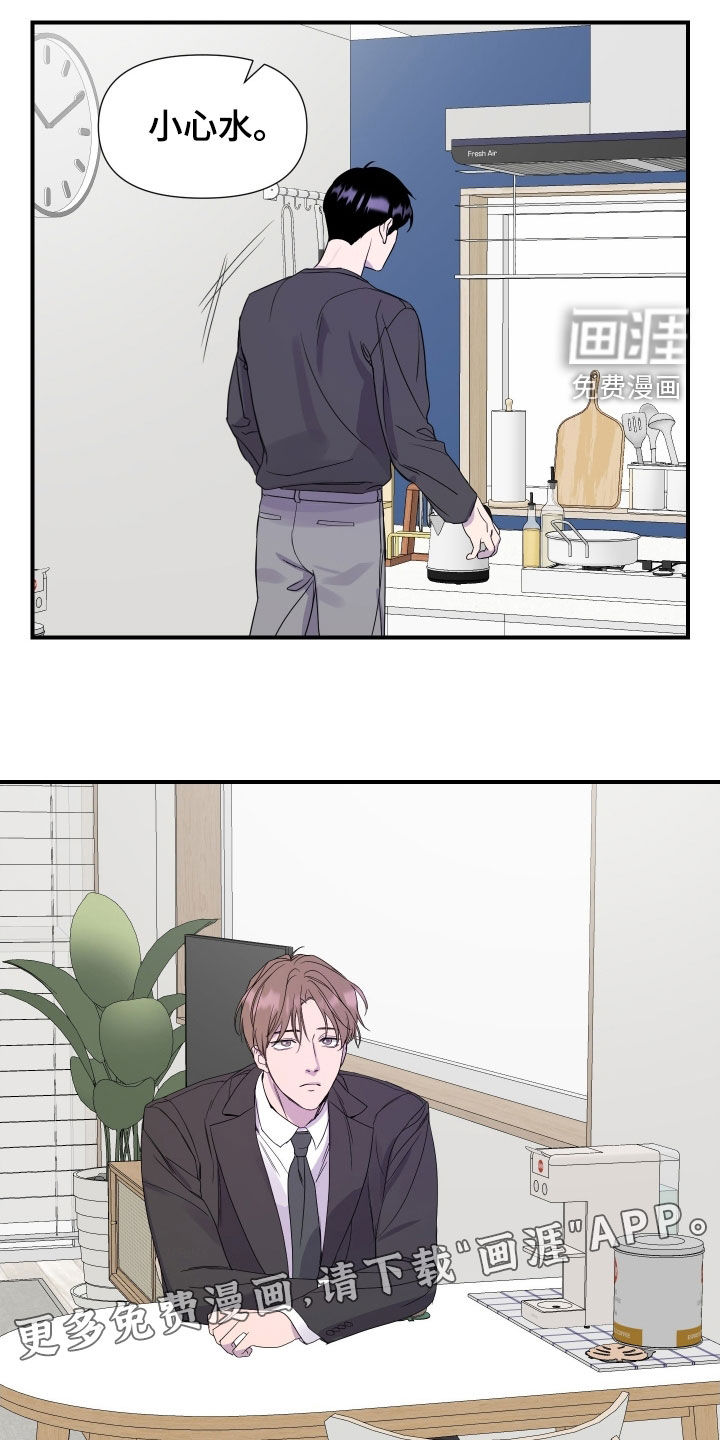 第33话 第2页