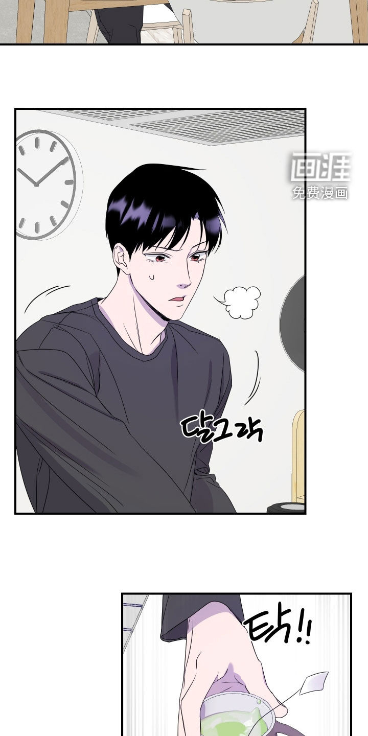 第33话 第3页