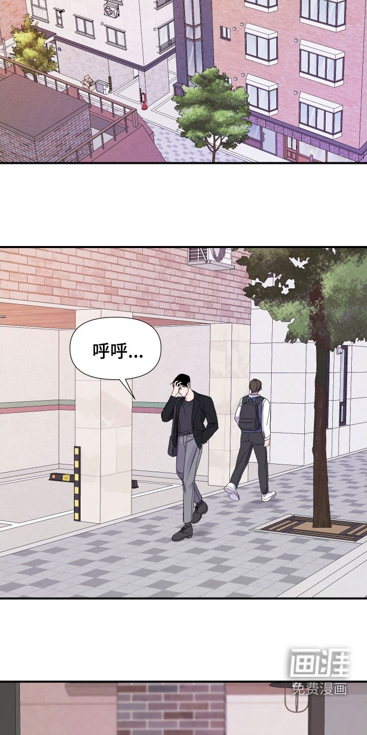 第32话 第11页