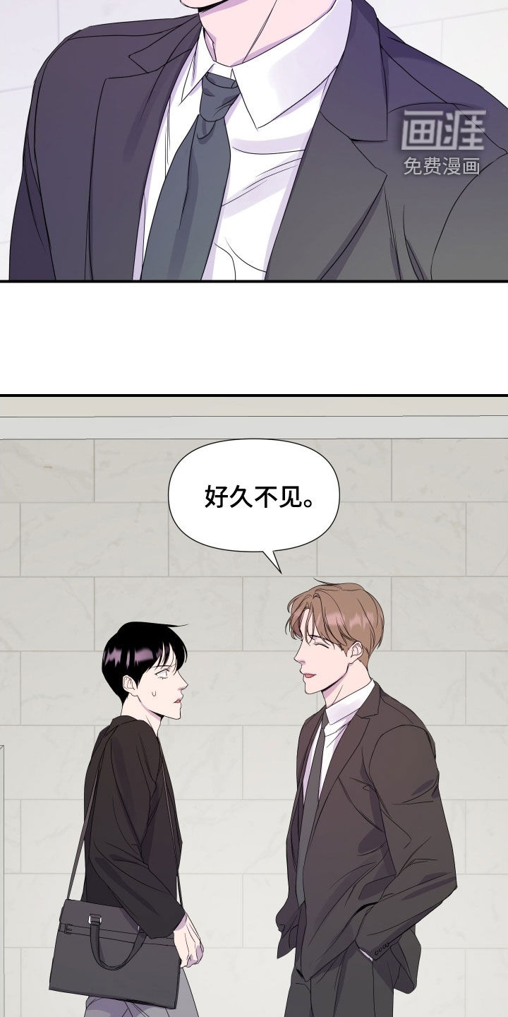 第32话 第18页