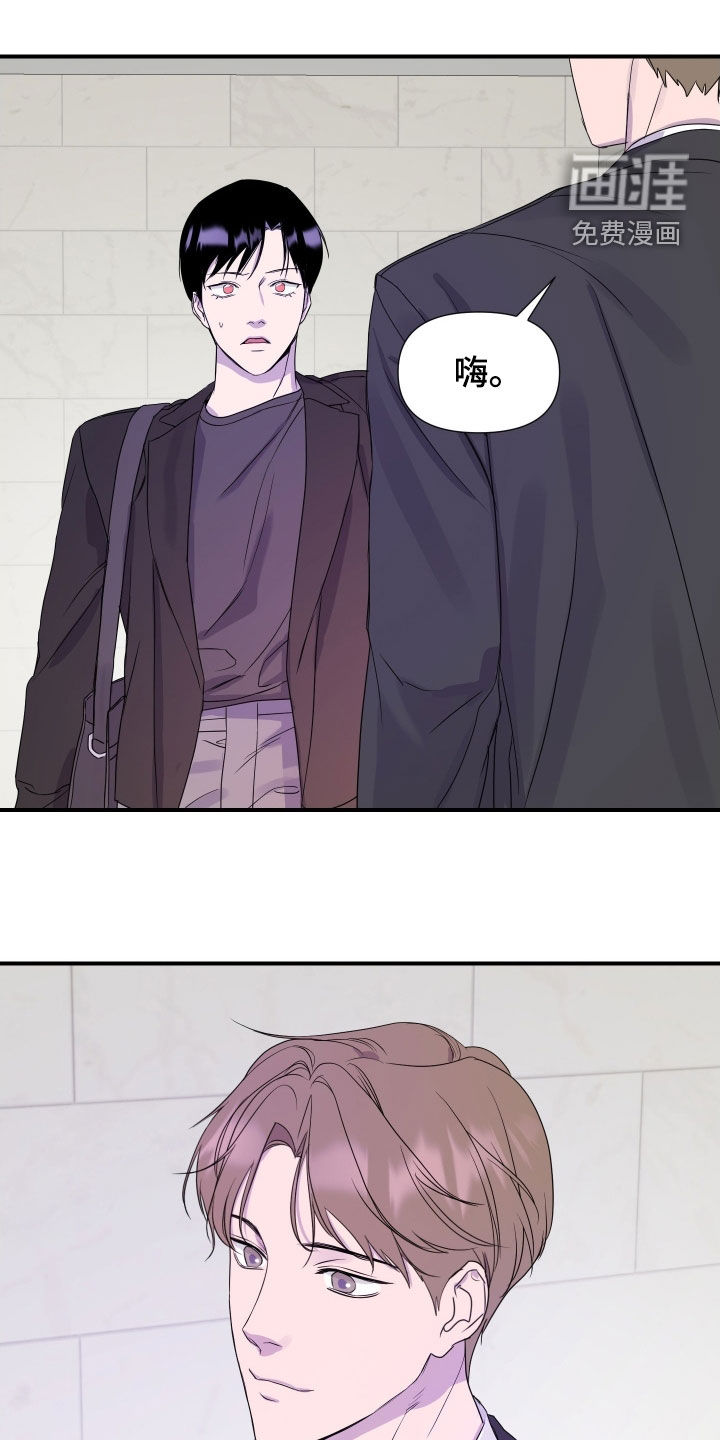 第32话 第17页