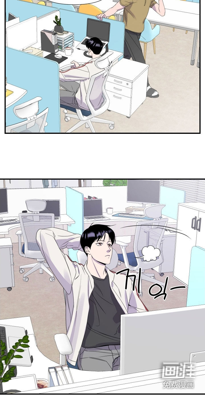 第32话 第6页