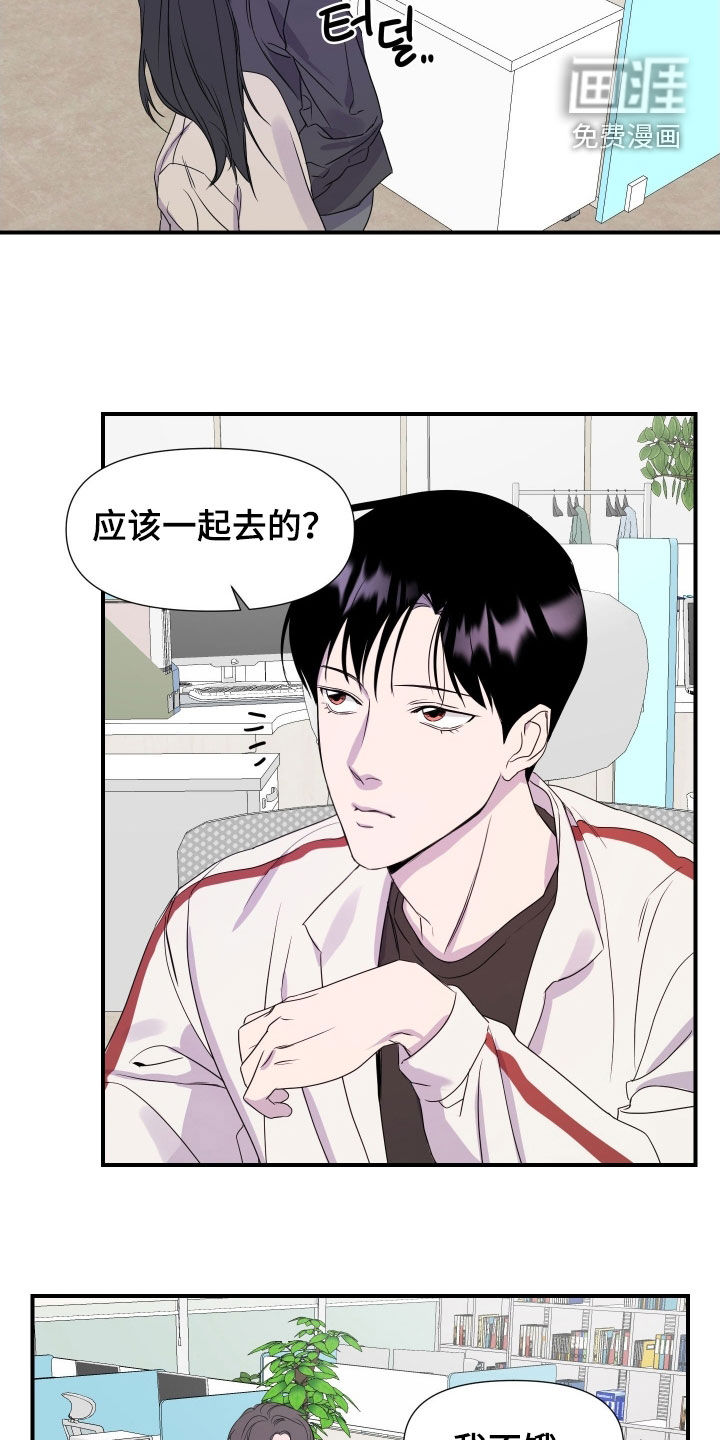 第31话 第18页