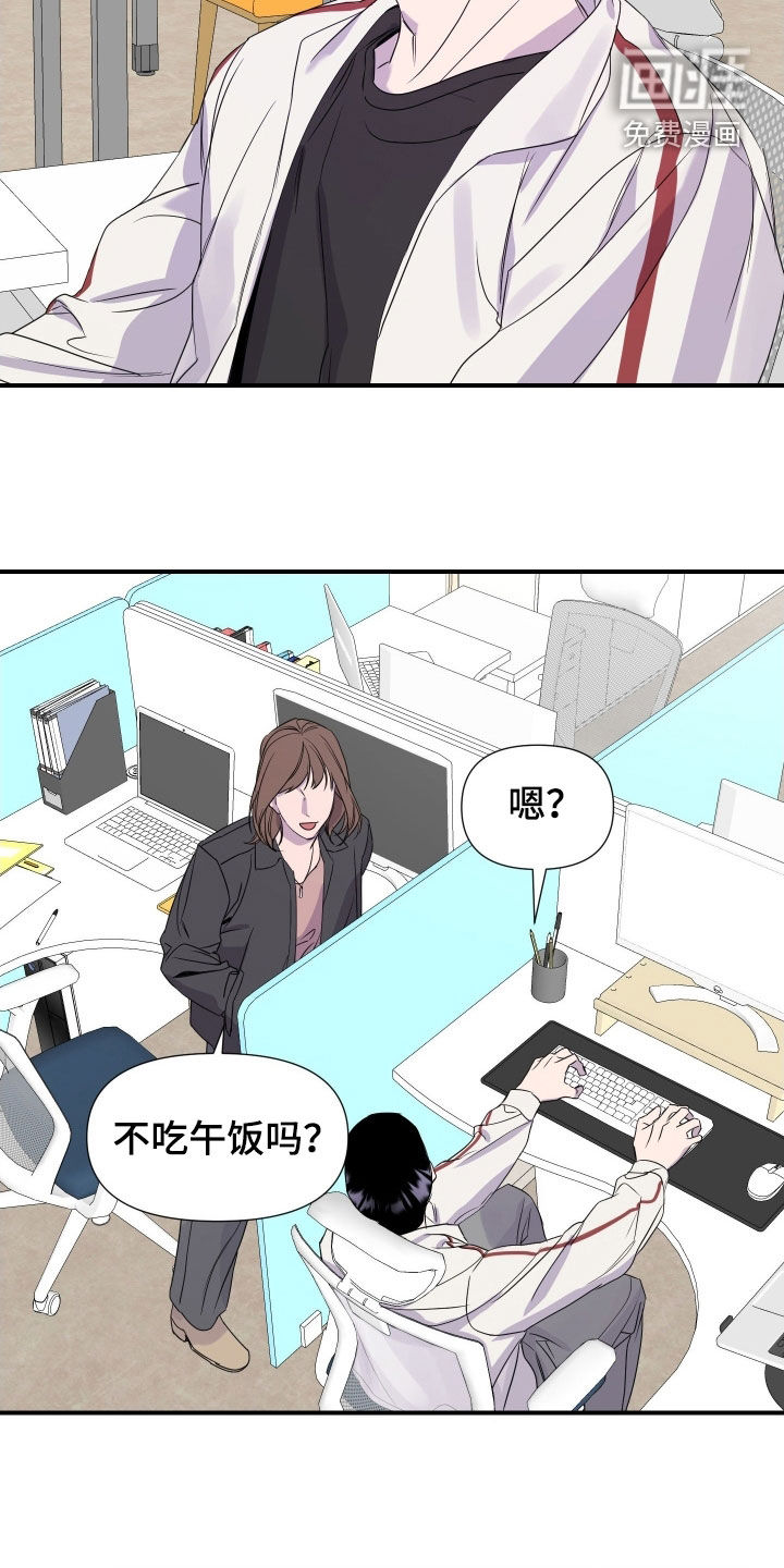 第31话 第15页
