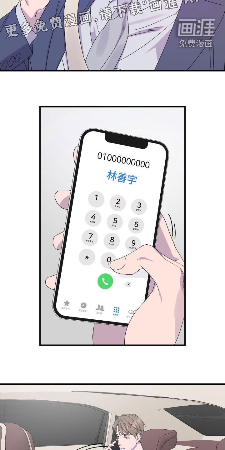 第31话 第4页