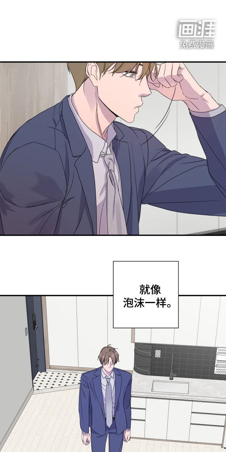 第31话 第12页