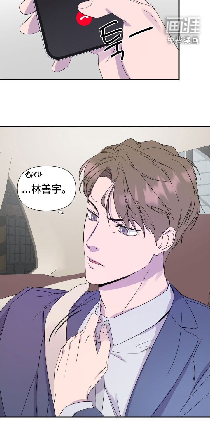 第31话 第6页