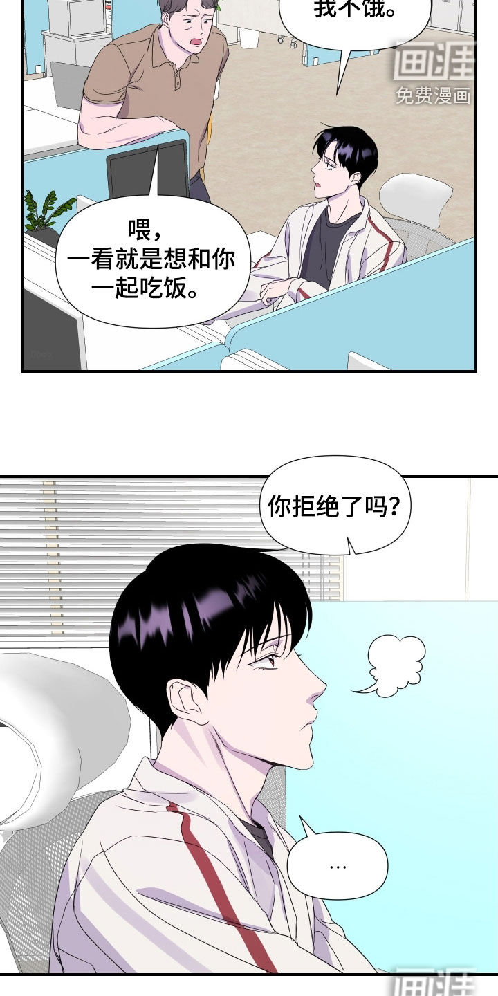 第31话 第19页