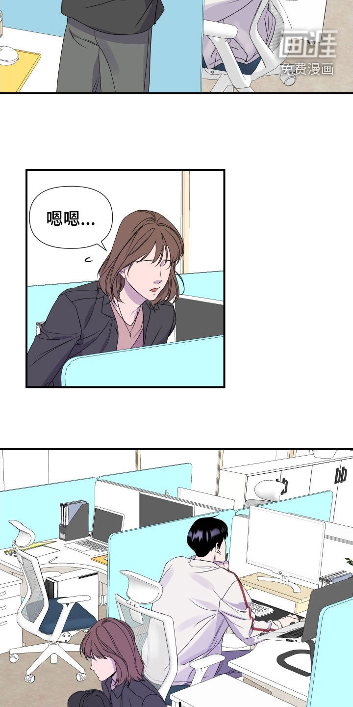 第31话 第17页