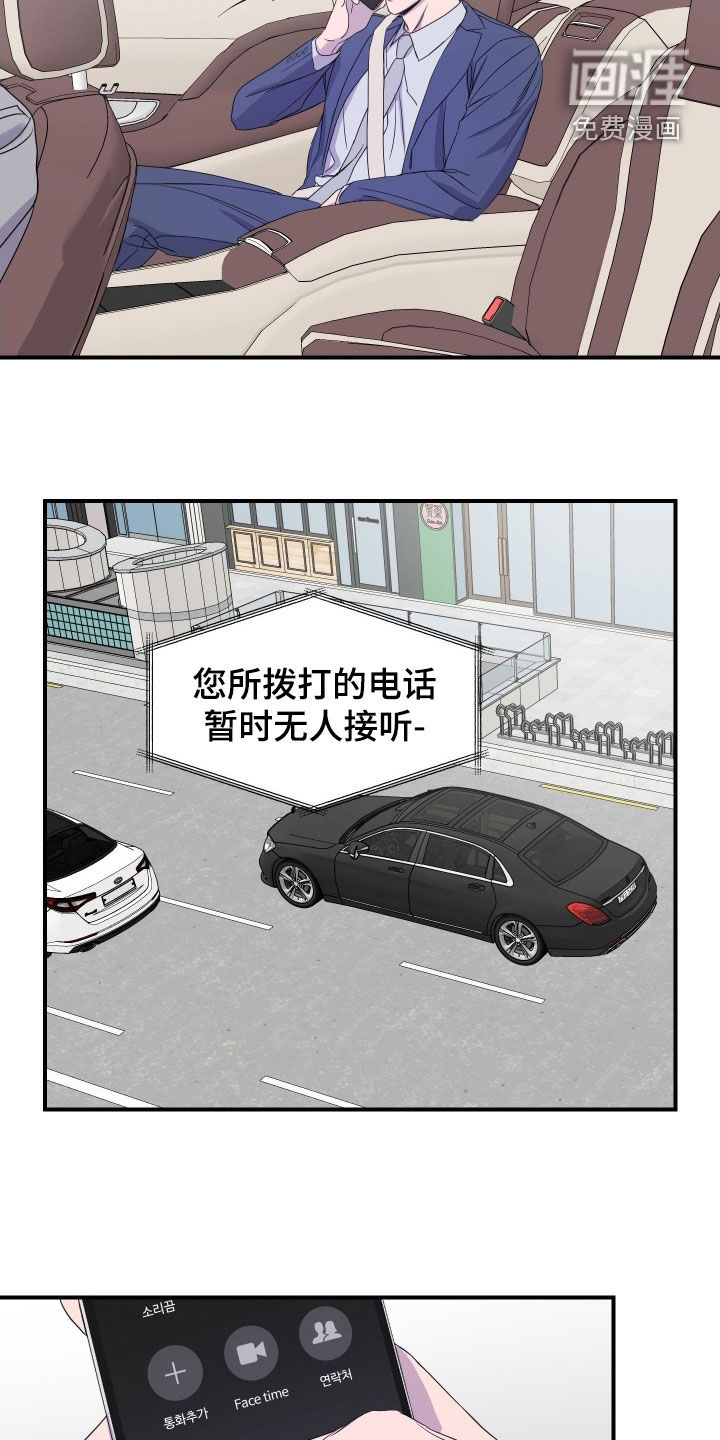 第31话 第5页