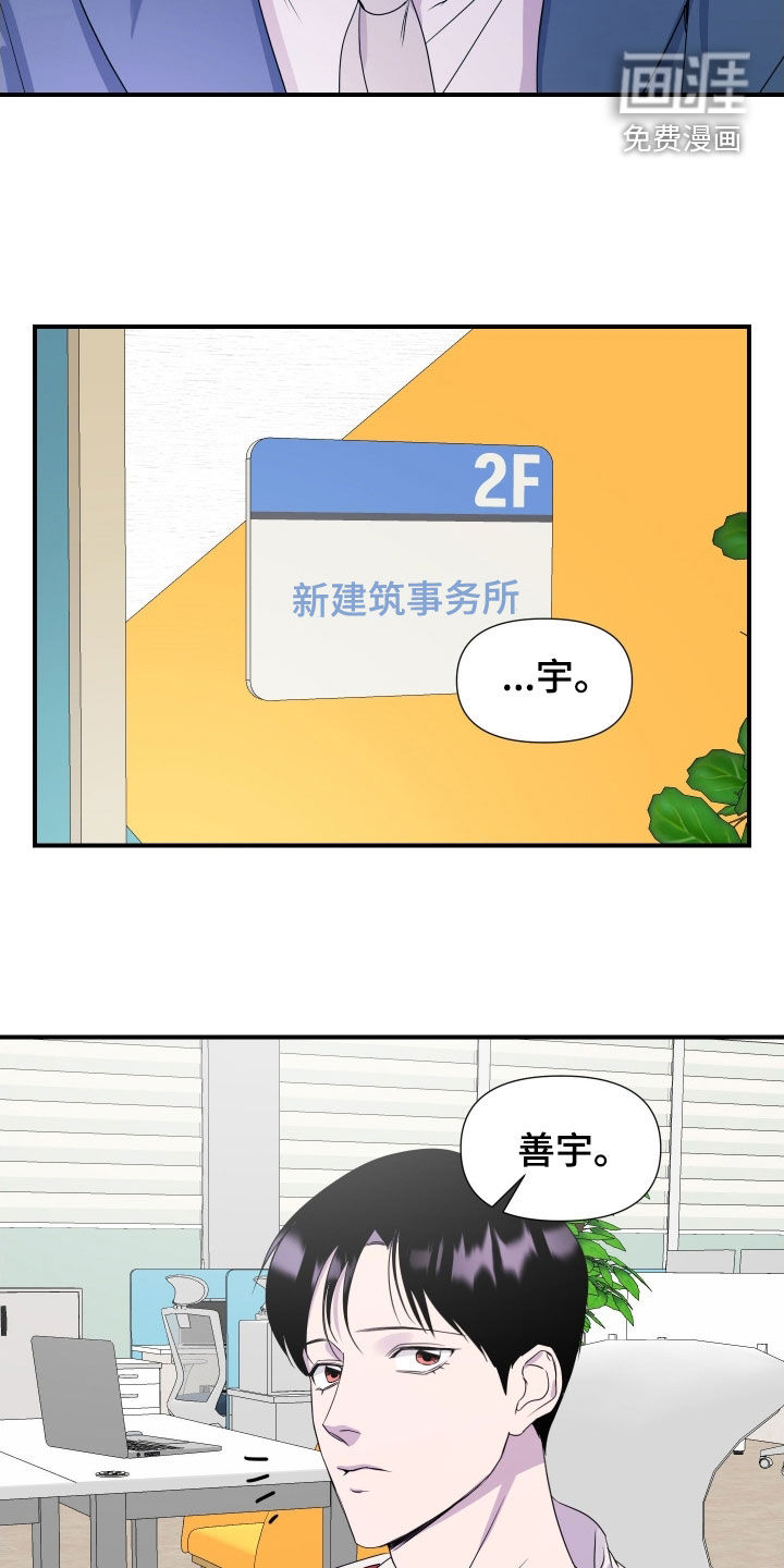 第31话 第14页
