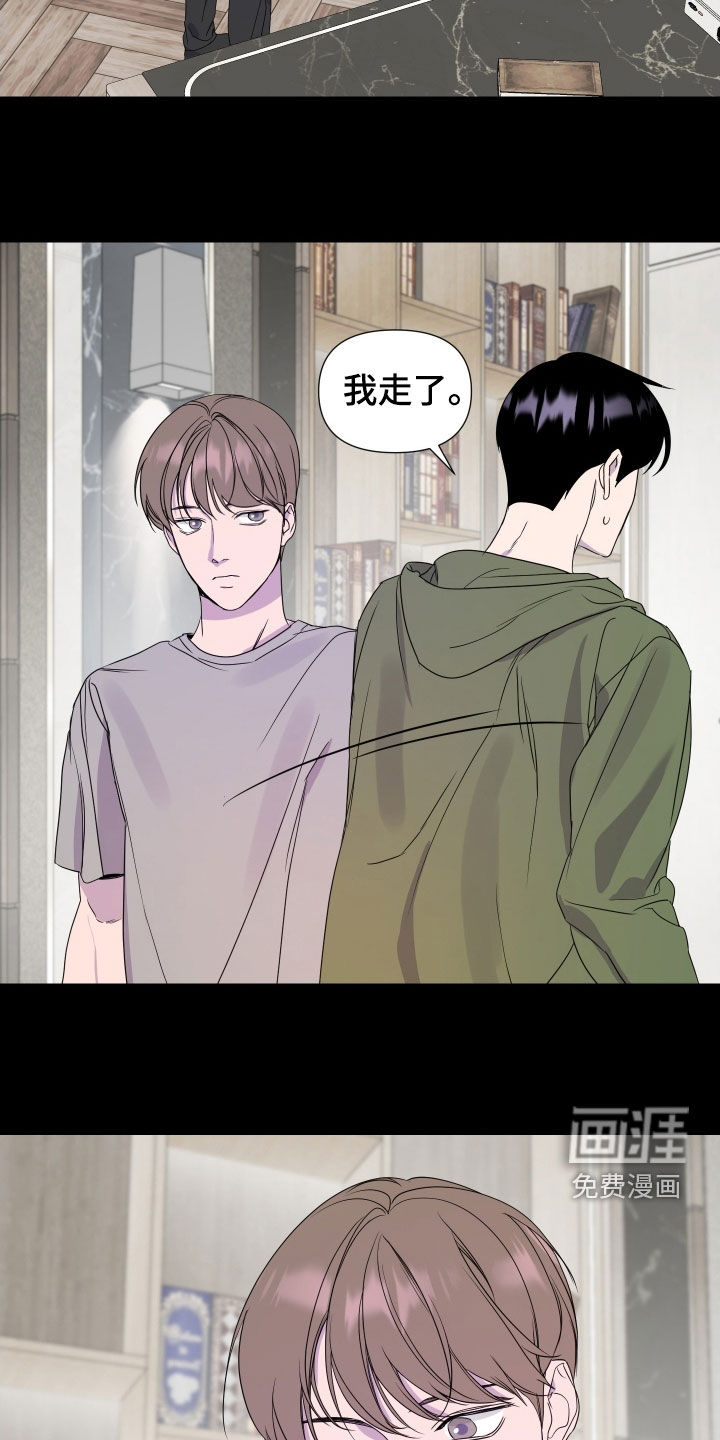 第30话 第21页