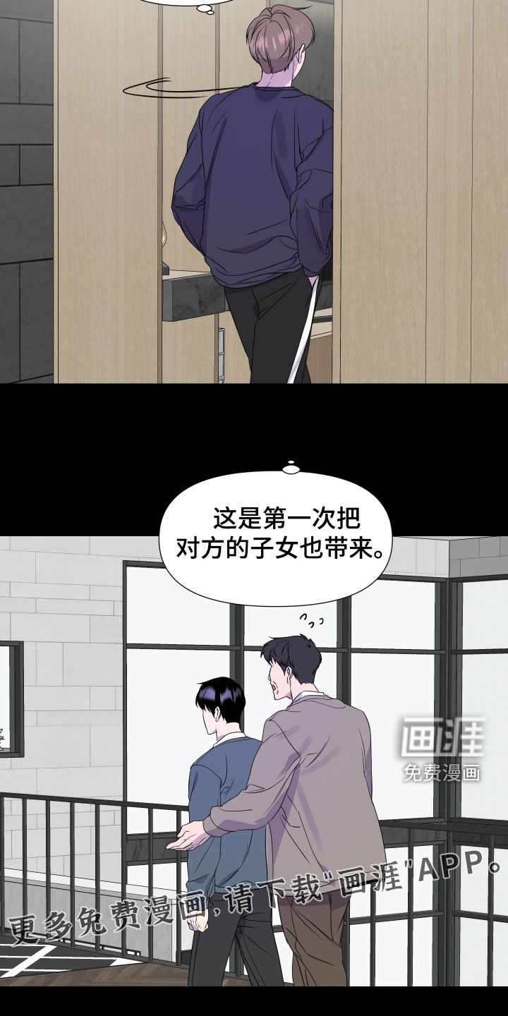 第30话 第4页