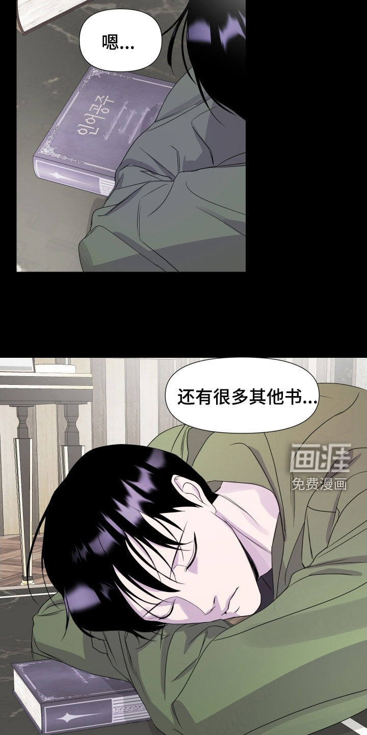 第30话 第12页