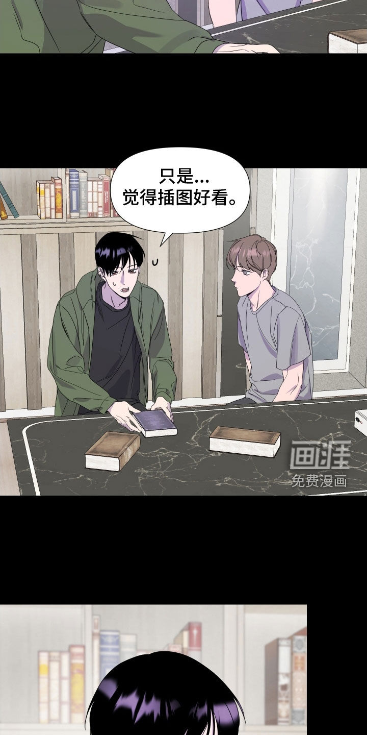 第30话 第18页