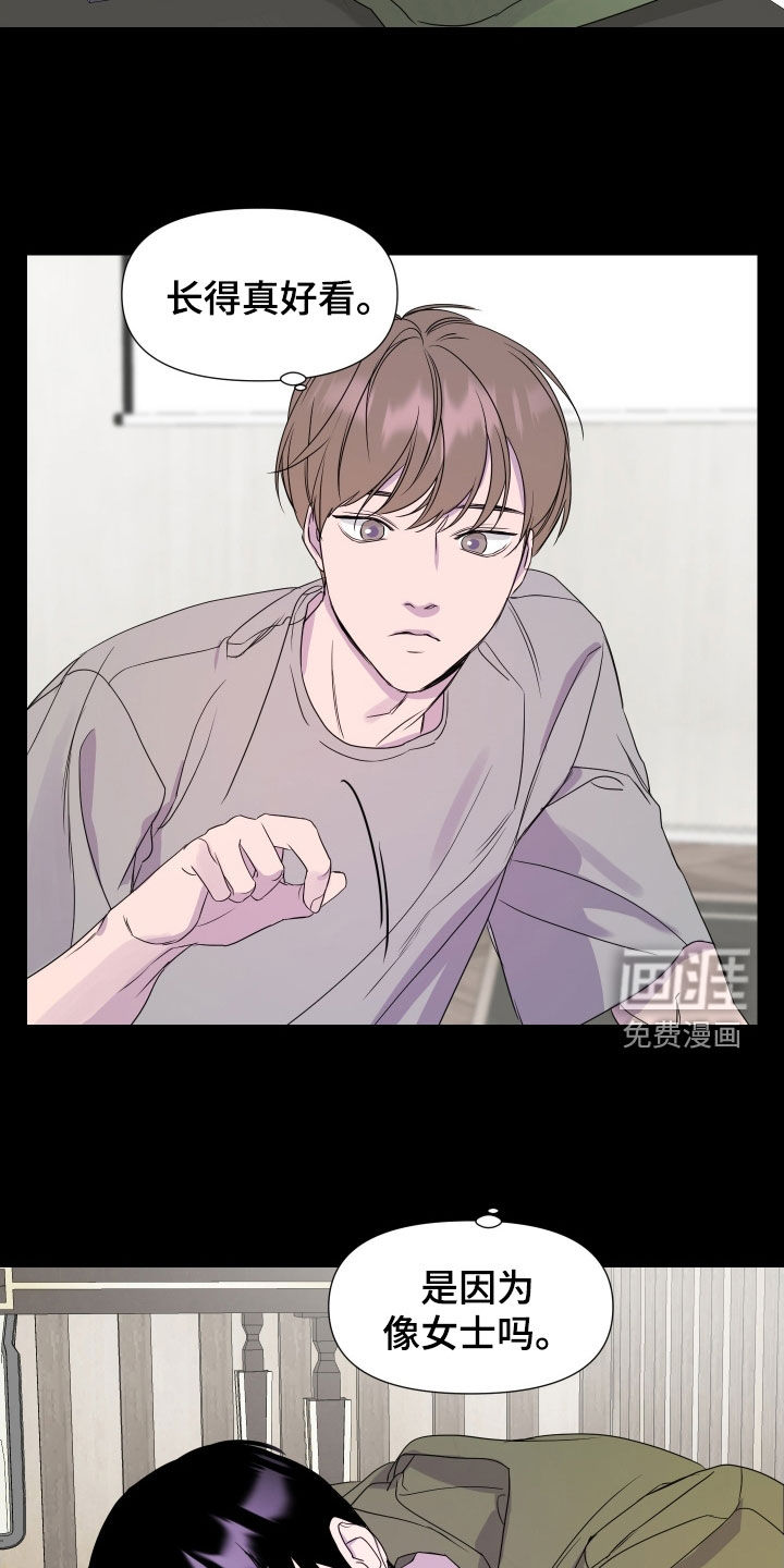 第30话 第13页