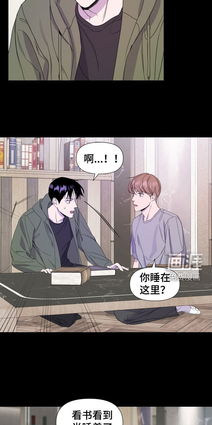 第30话 第16页