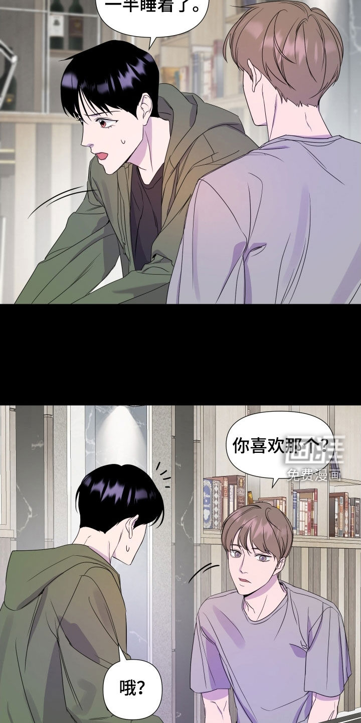 第30话 第17页