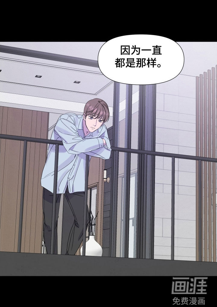 第30话 第6页