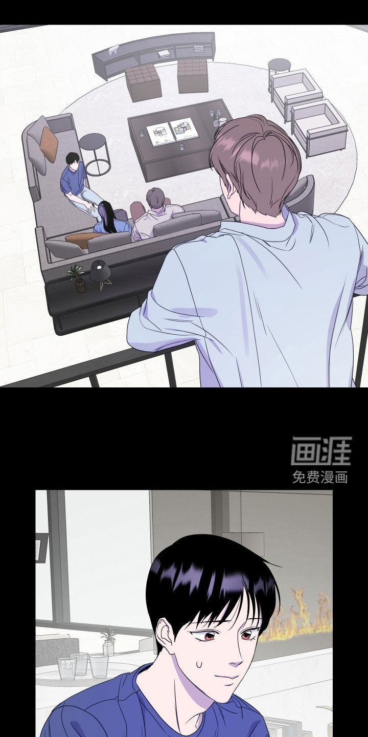 第30话 第7页