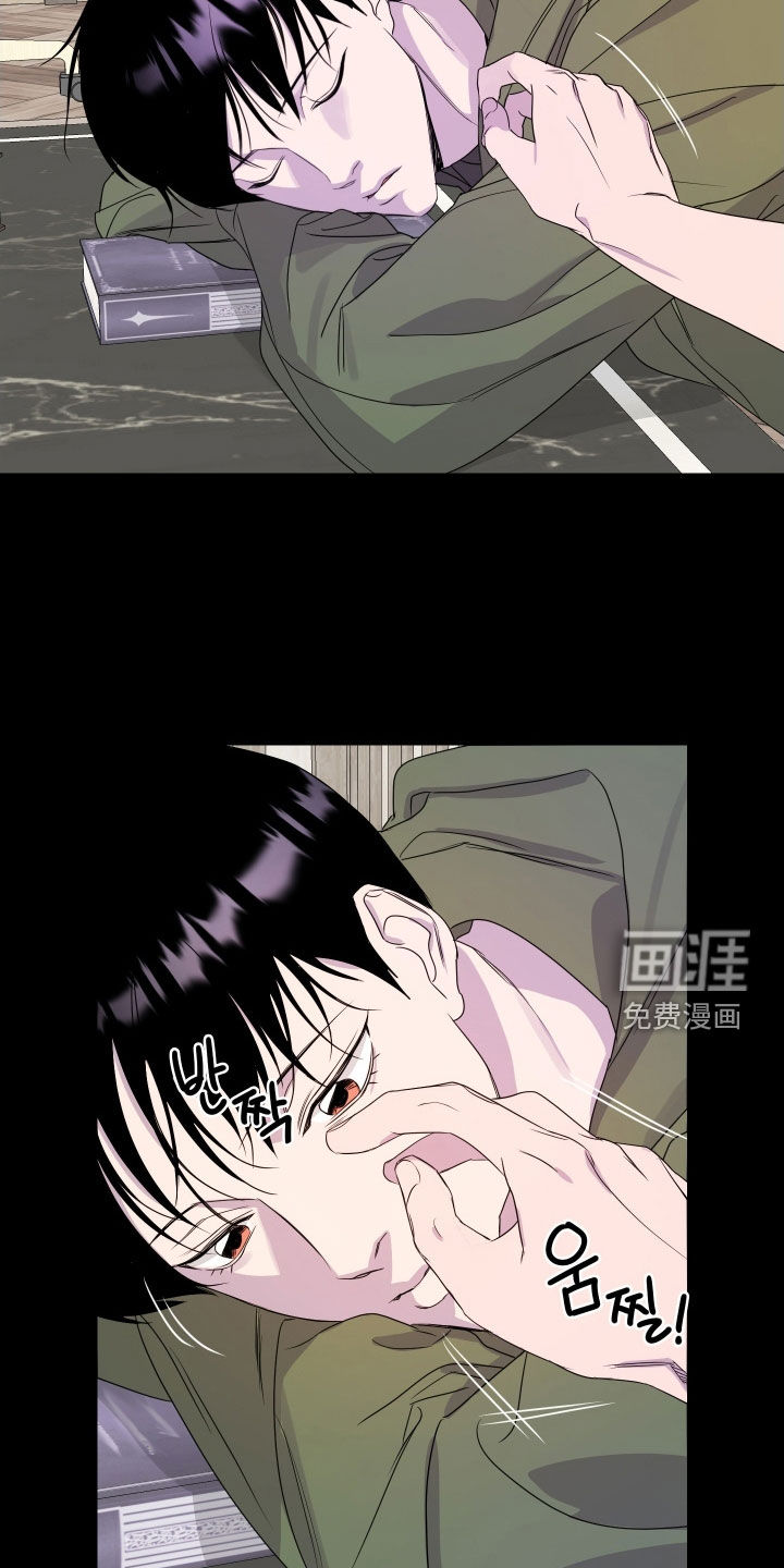 第30话 第14页
