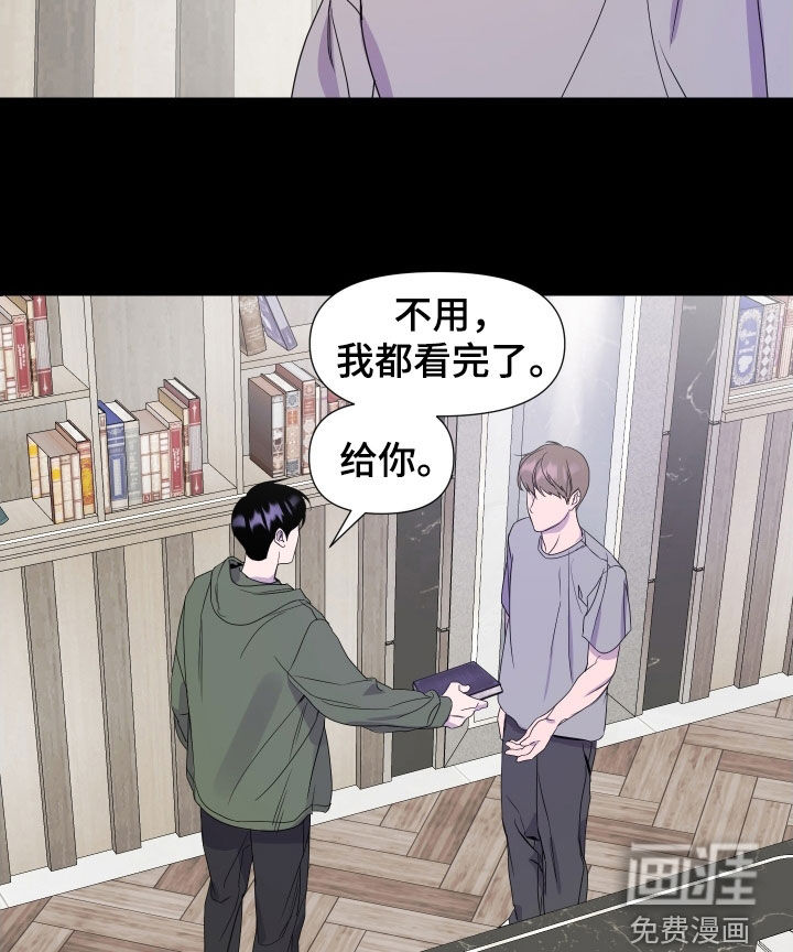 第30话 第20页