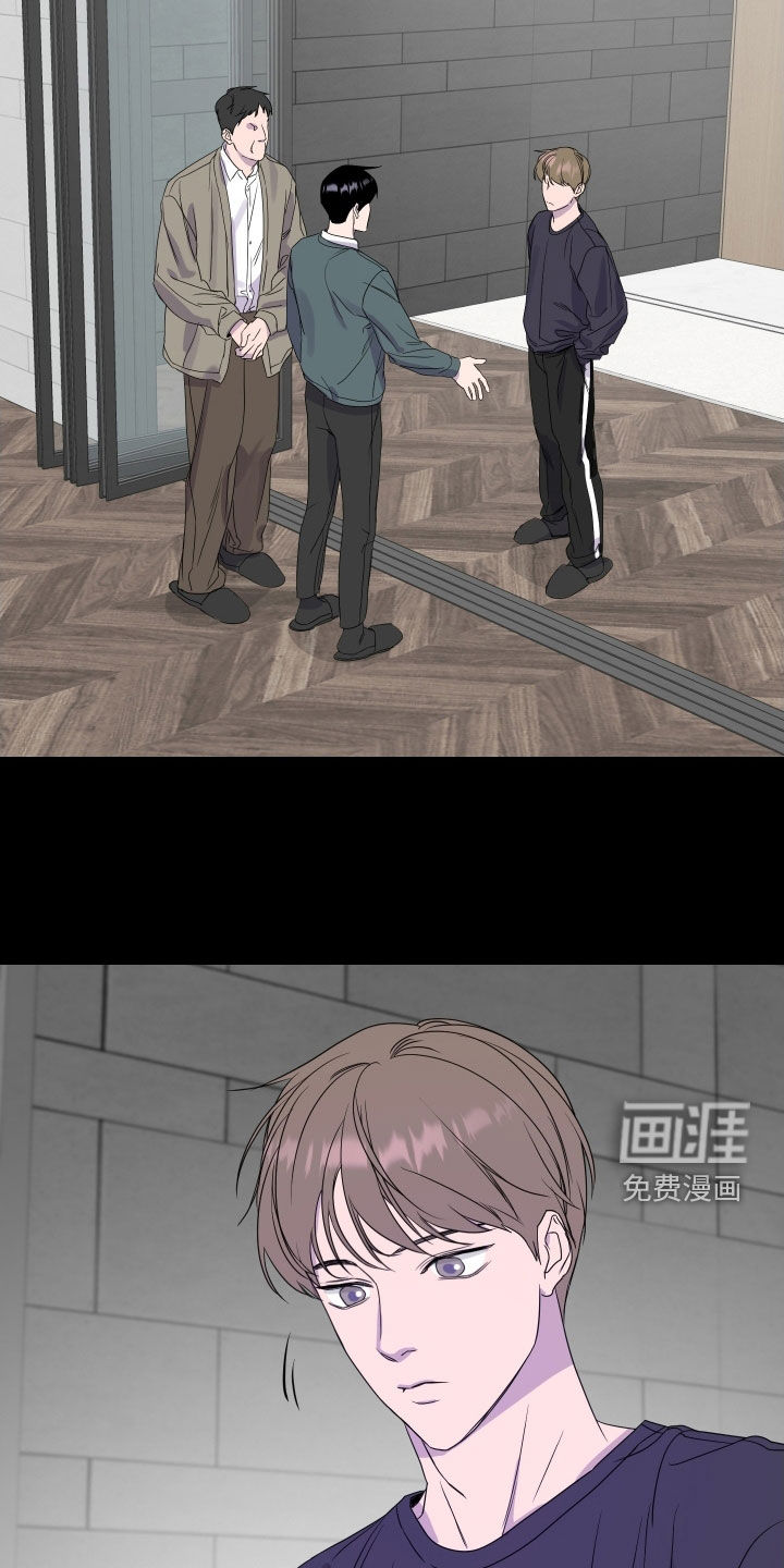 第30话 第2页