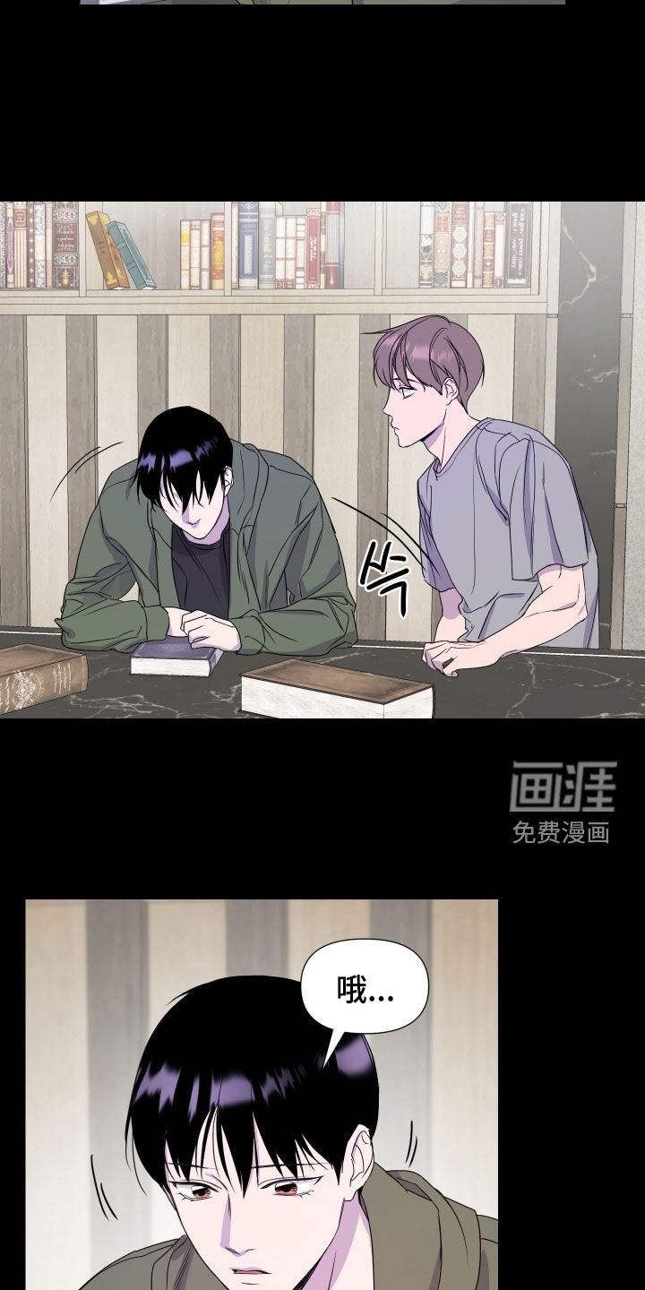 第30话 第15页