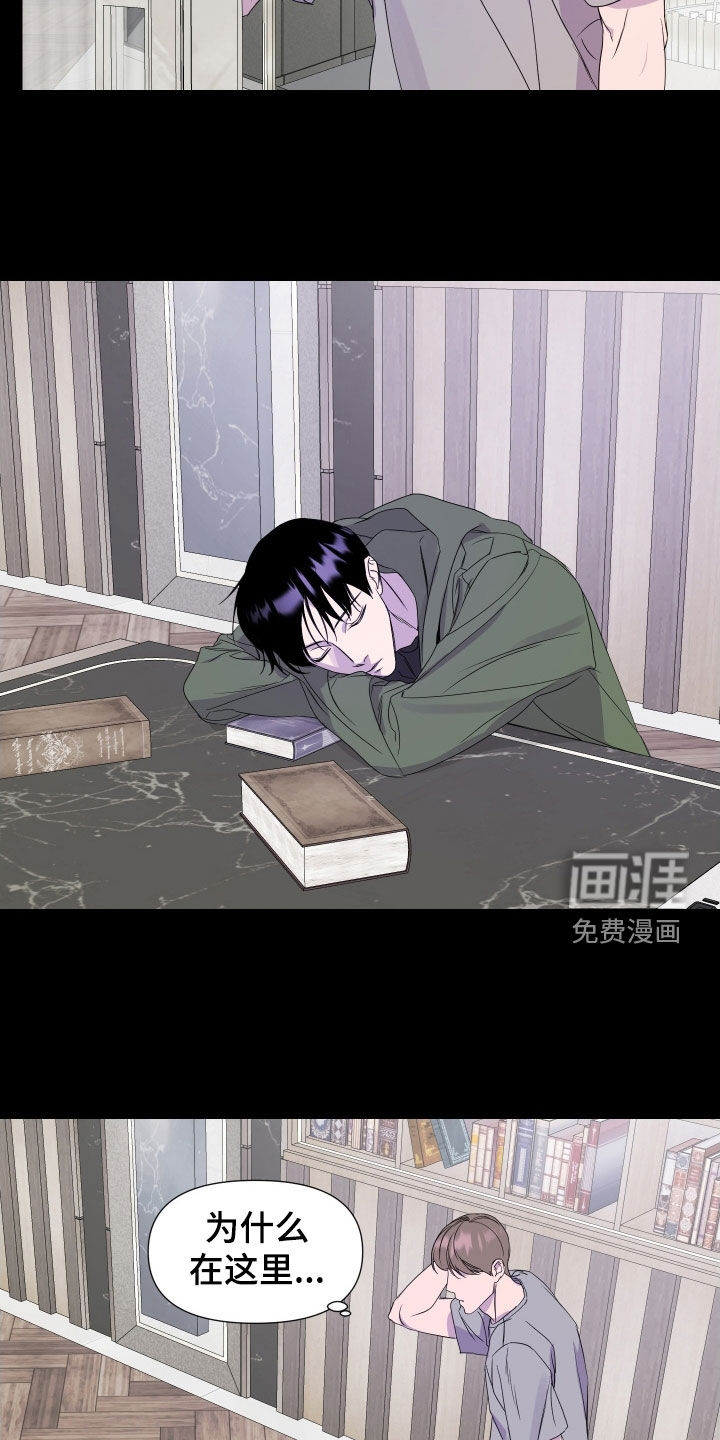 第30话 第10页