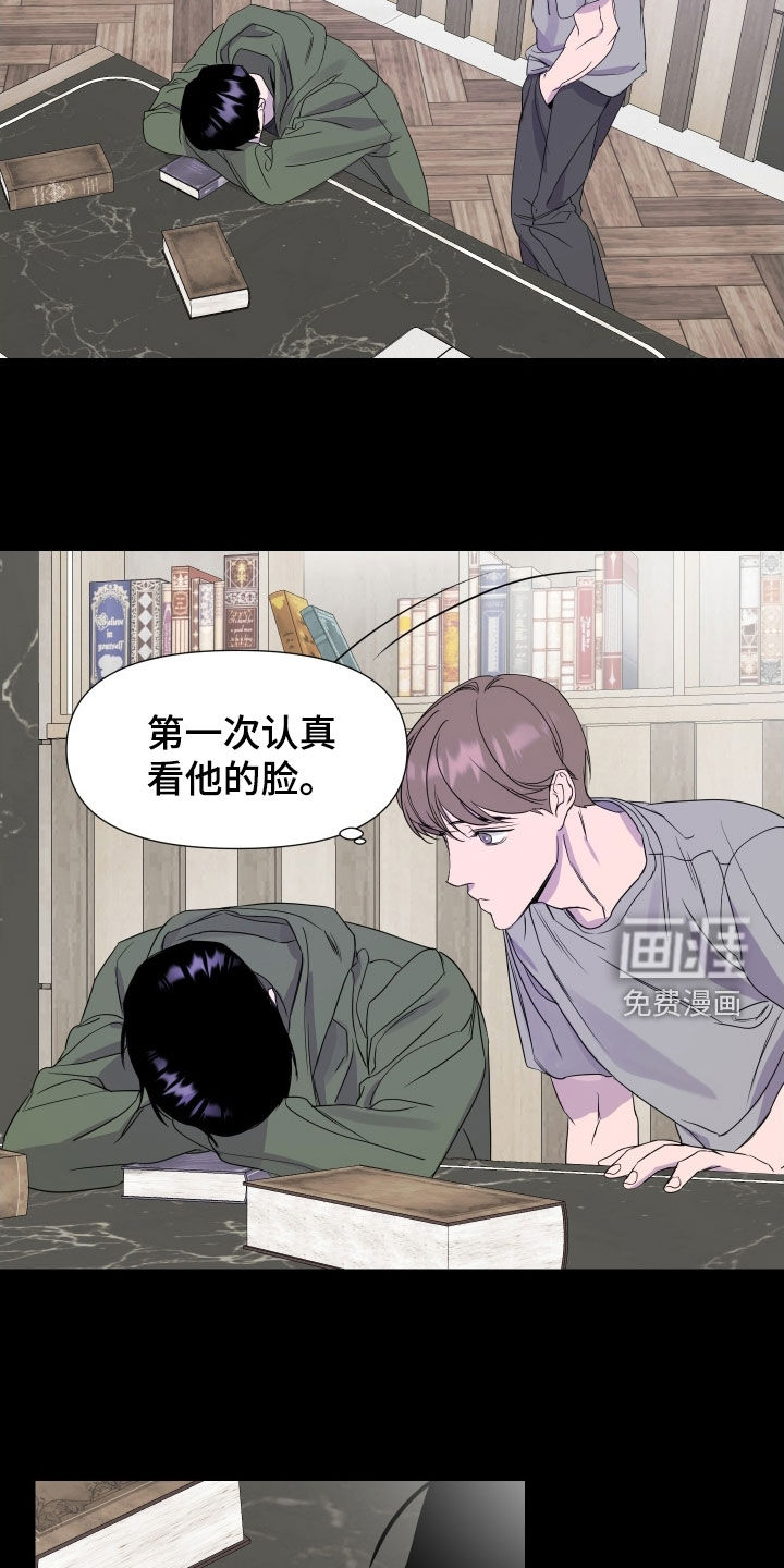 第30话 第11页