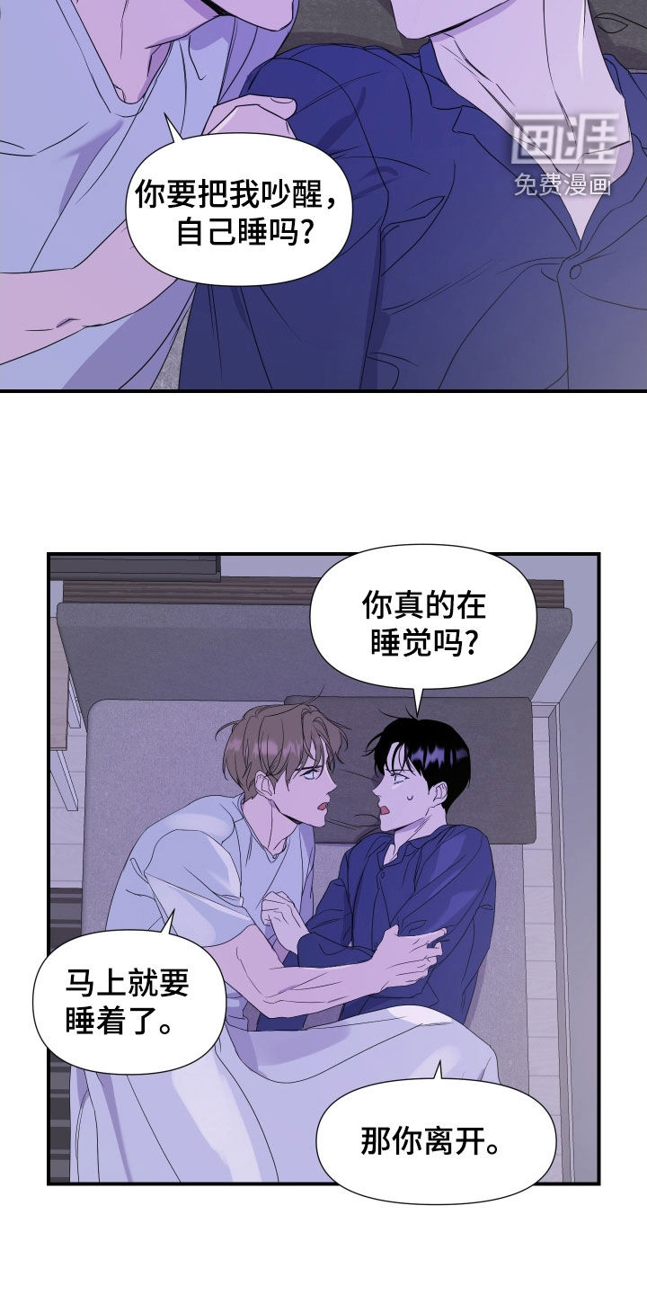 第29话 第15页