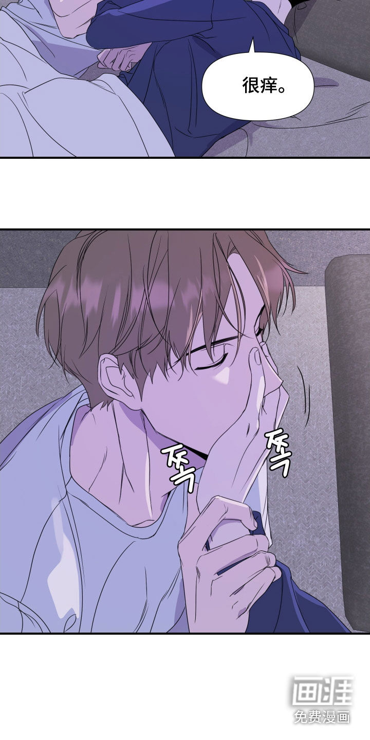 第29话 第19页
