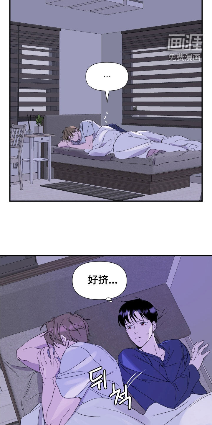 第29话 第10页