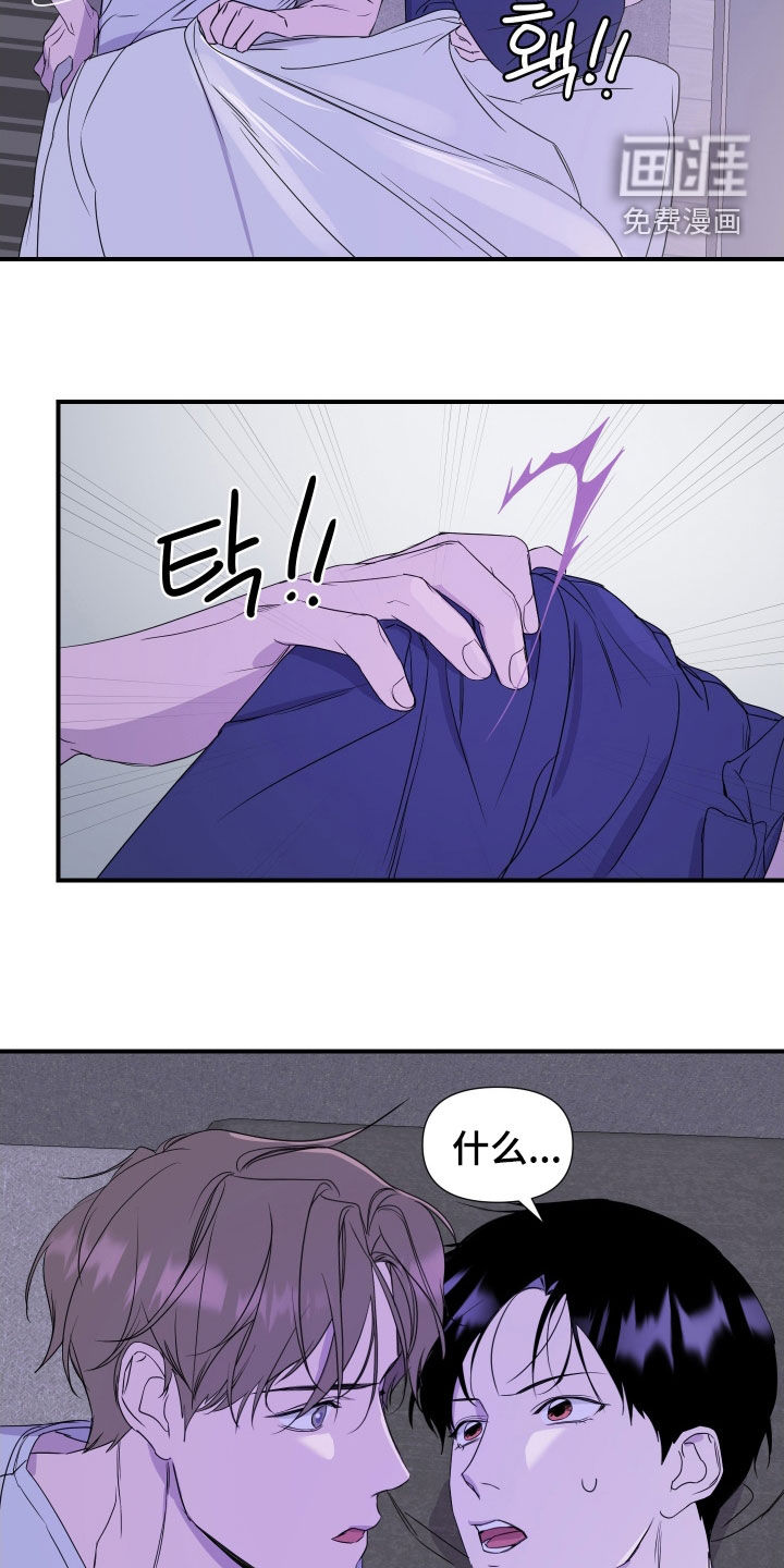 第29话 第14页