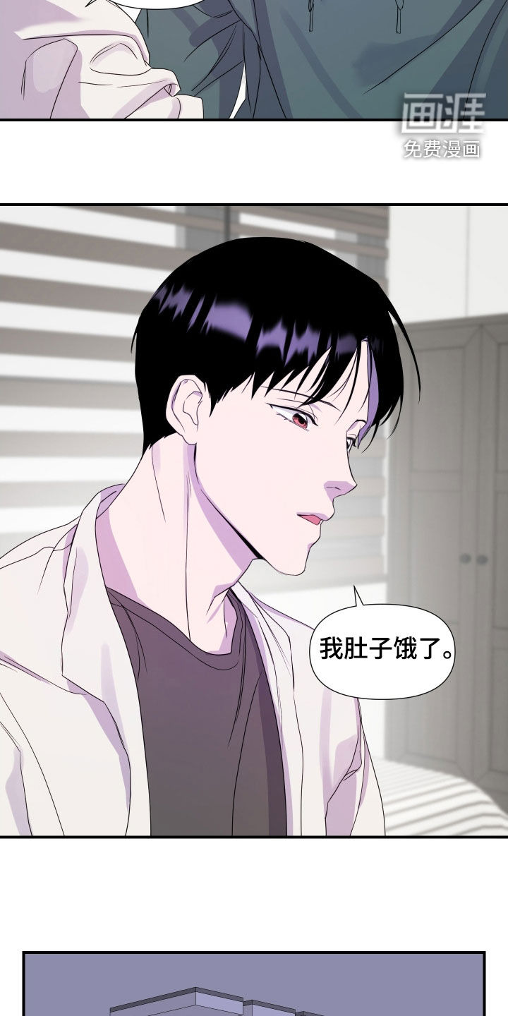 第29话 第9页