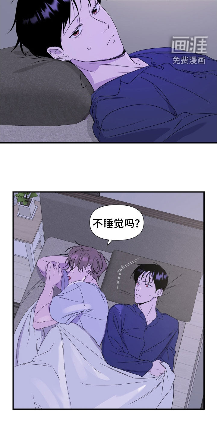 第29话 第12页