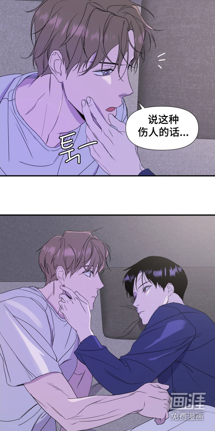 第29话 第17页
