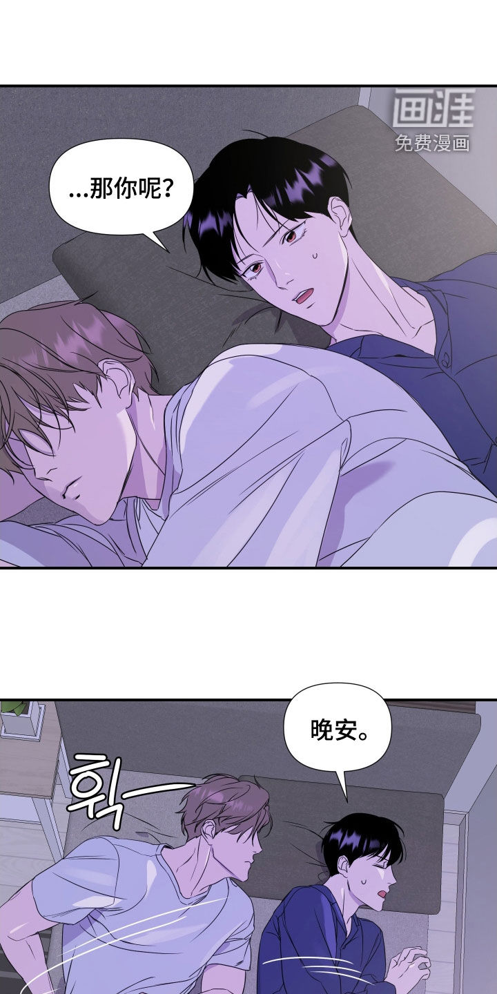 第29话 第13页