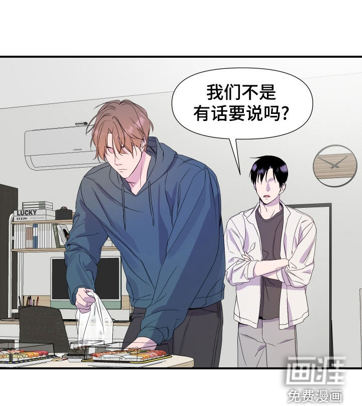 第28话 第19页