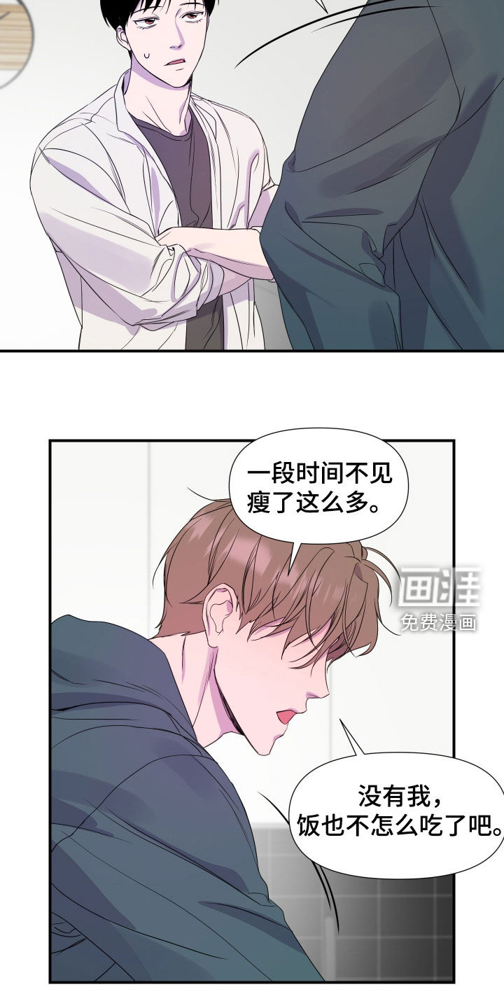 第28话 第18页