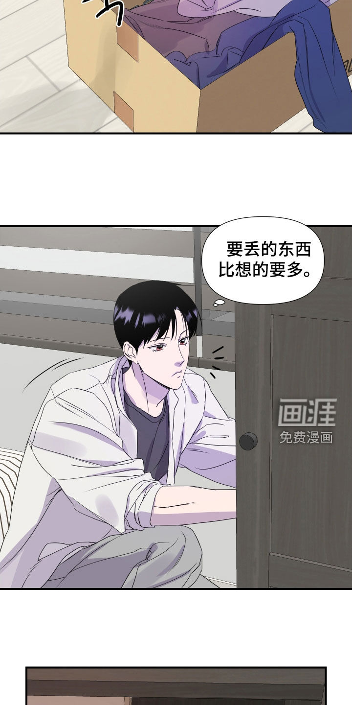第28话 第11页
