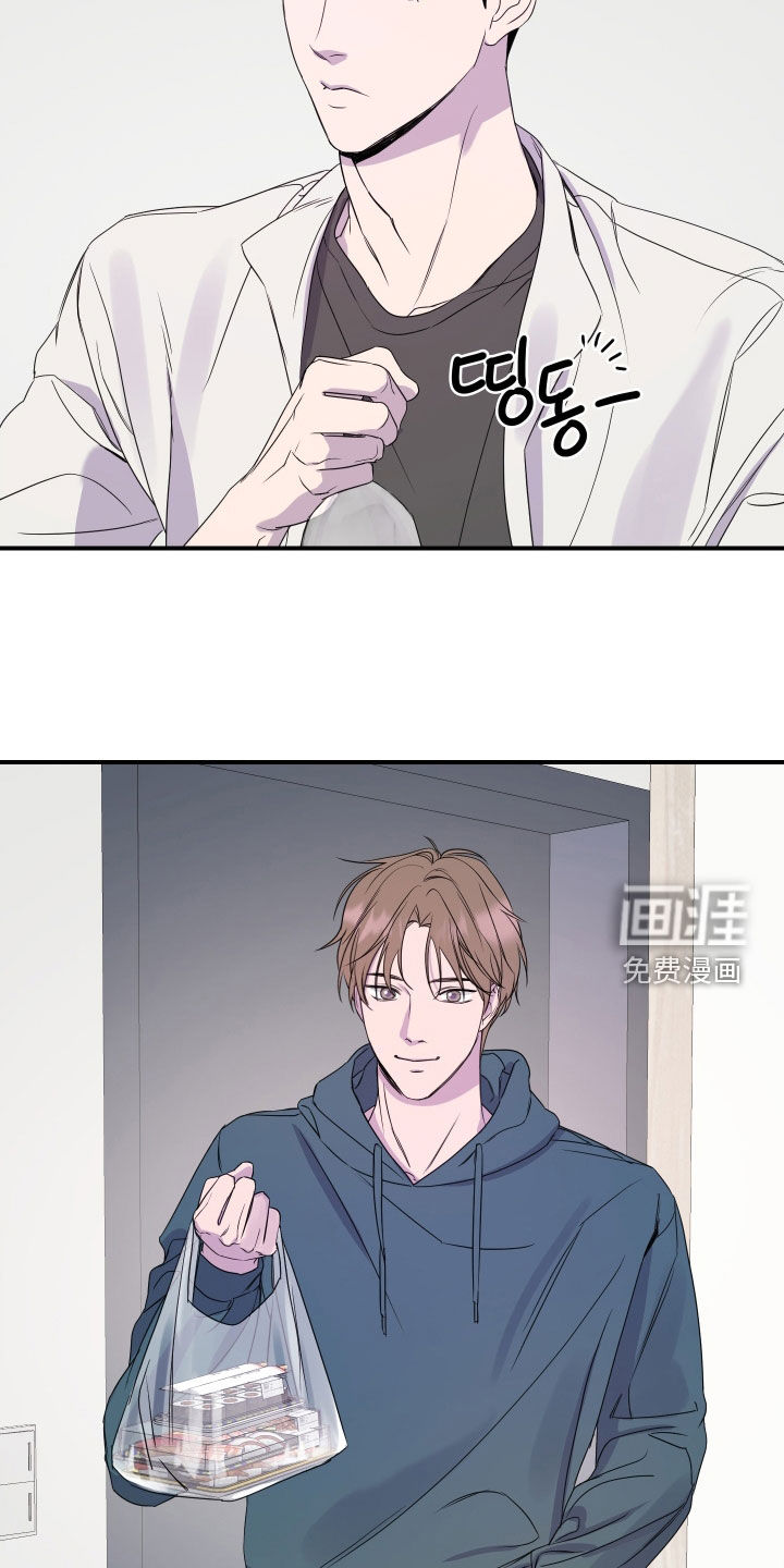 第28话 第16页