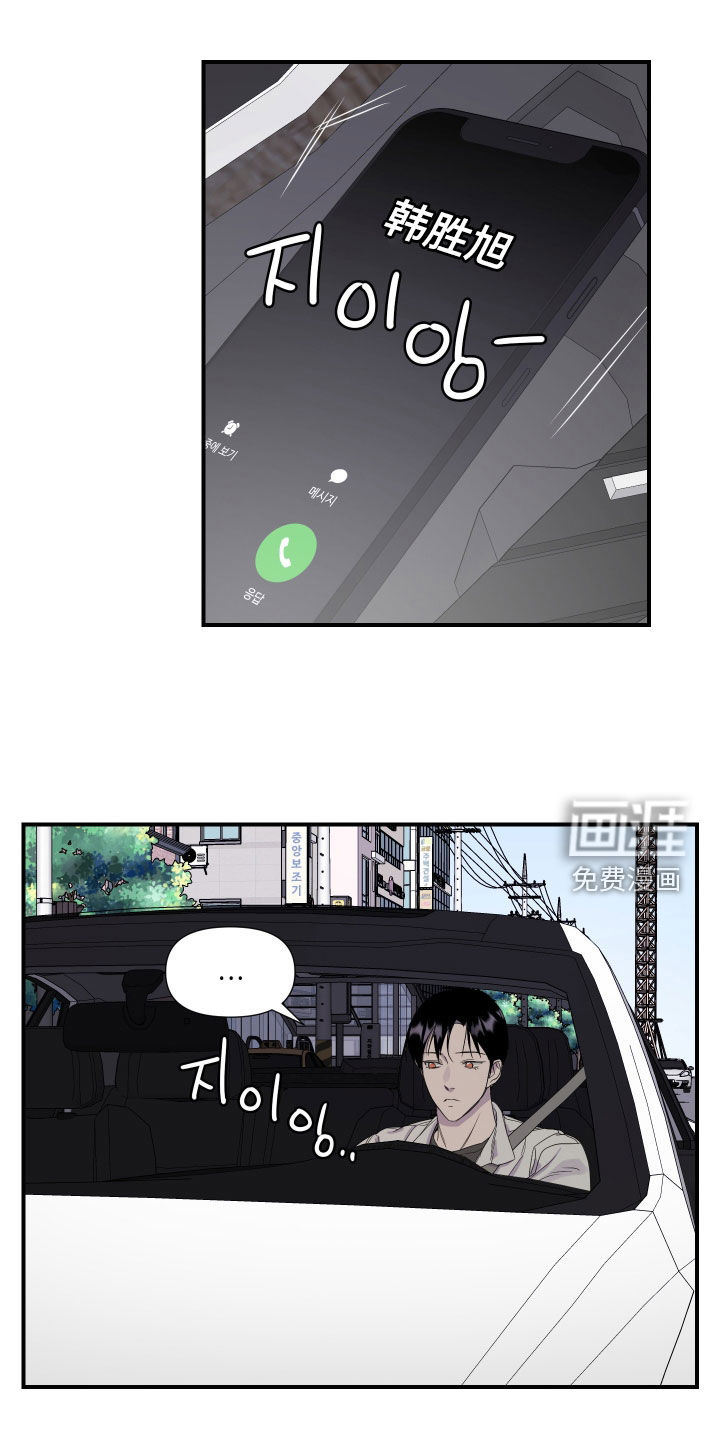 第28话 第4页
