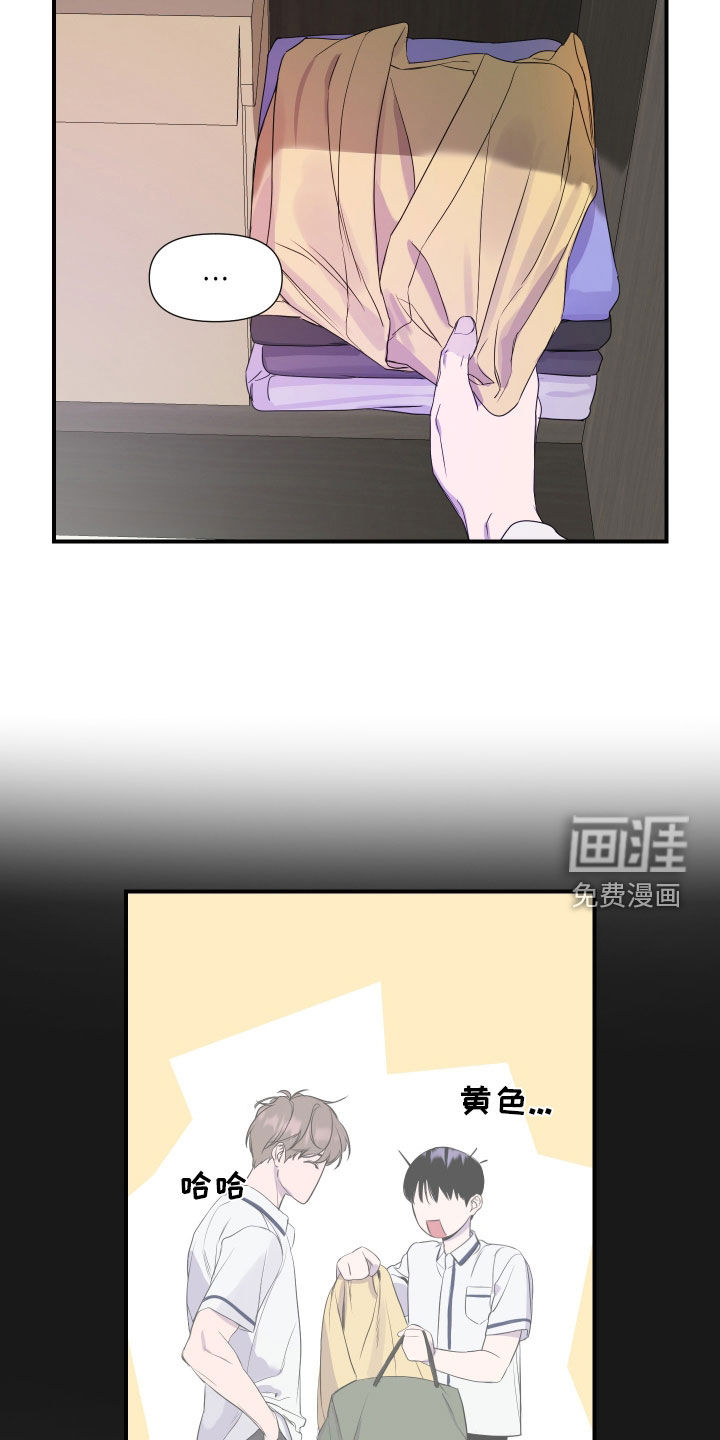 第28话 第12页