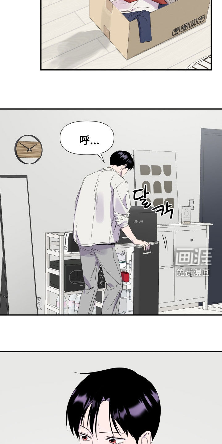 第28话 第15页