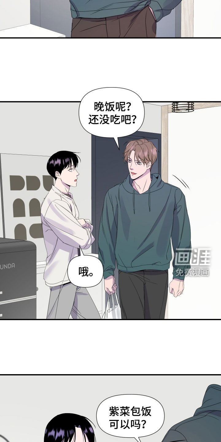 第28话 第17页