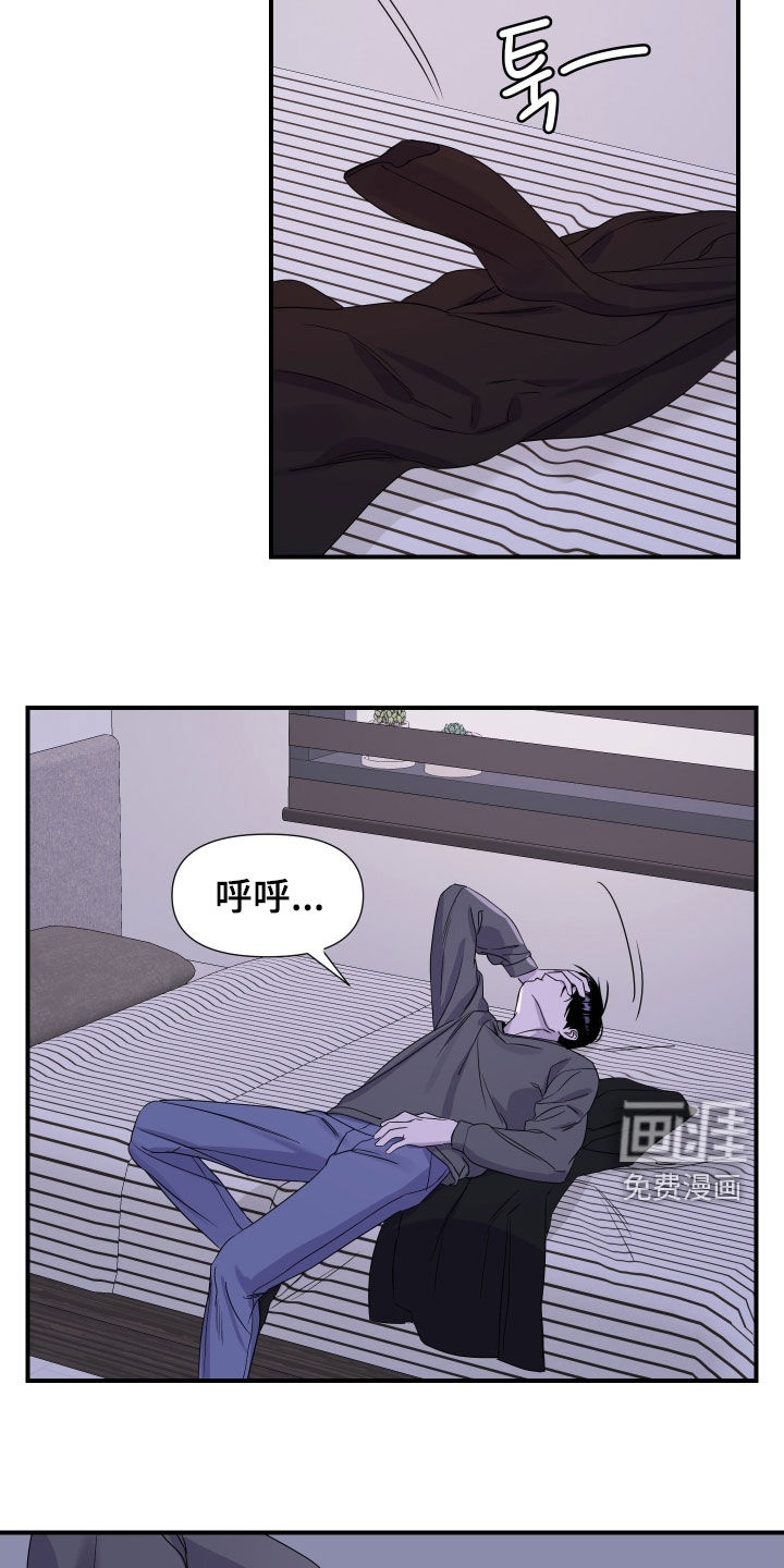 第26话 第3页