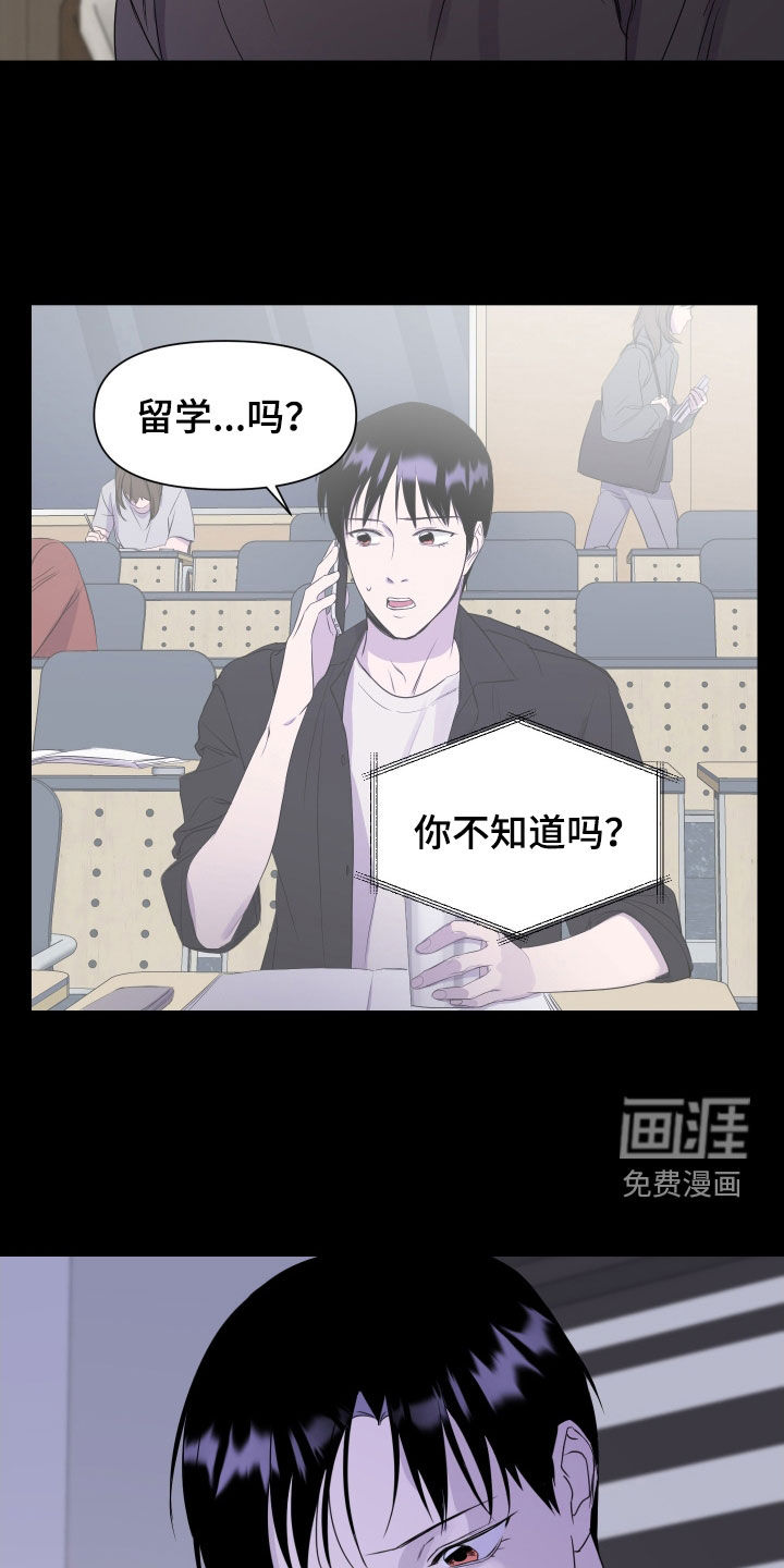 第26话 第17页